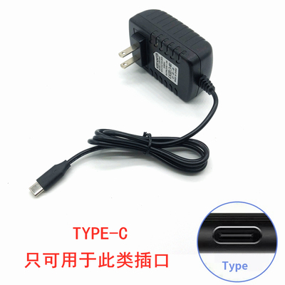 适用阿诺玛AG-15A户外音箱电源适配器5V2A充电器type口