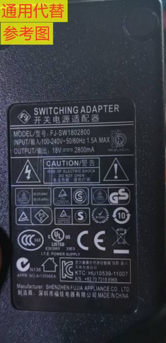 适用FJ-SW1802800 LED摄影补光灯 电源适配器 电源线18V2800mA