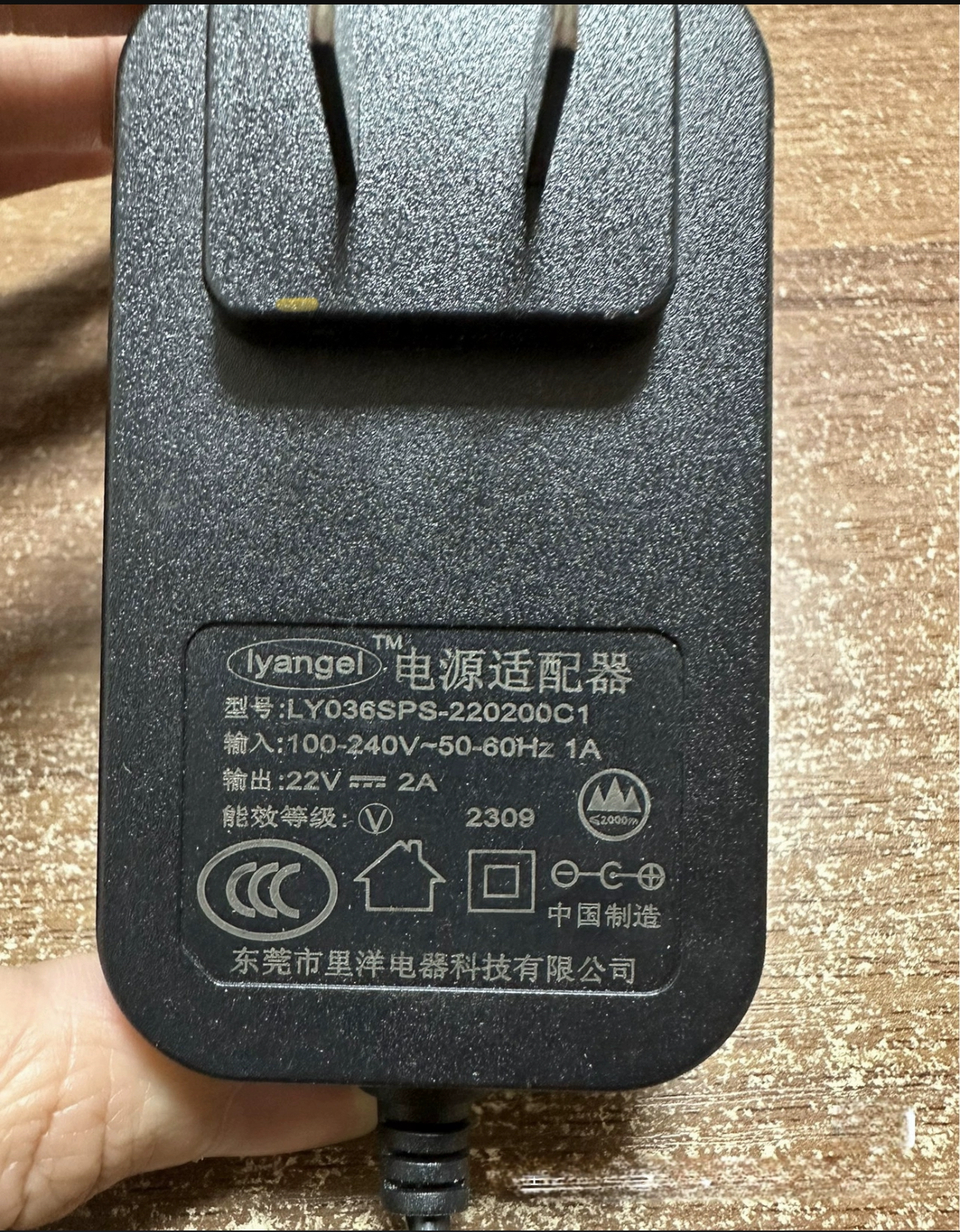 适用微影Y9投影机 投影仪电源适配器 充电器22V2A通用