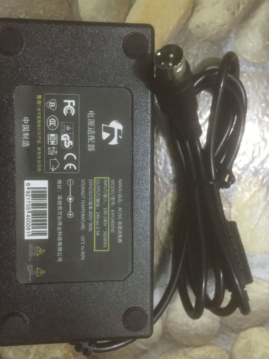 打印机点菜机 FDL1207A充电器电源适配器线 24V2.5A2500ma