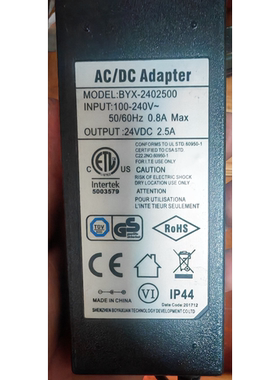 适用BYX-2402500老鱼匠鱼缸电源适配器24V2.5A充电器线通用