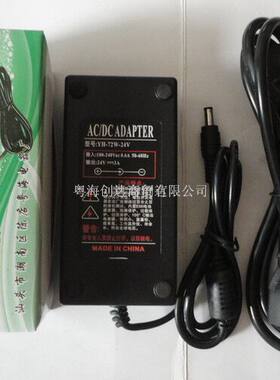 kodak 柯达 I2400 I1220电源适配器 扫描仪 电源线