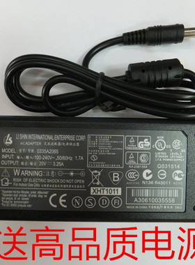 斑马GK888TT GK888T GK888CN LP2844条码标签打印机电源线适配器