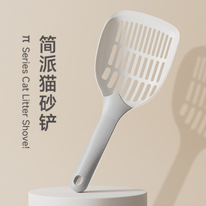 简派猫砂铲铲屎宠物清洁用品大号猫砂铲豆腐猫砂猫屎铲子