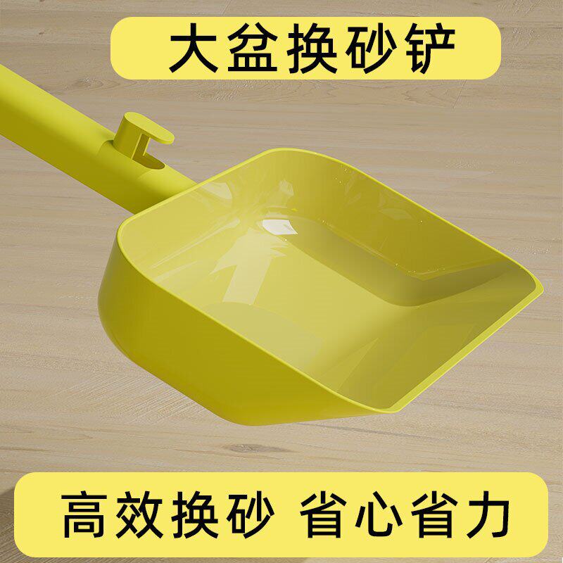 多功能超大号宠物换砂铲猫砂盆猫砂铲铲屎换砂铲猫铲工厂直销