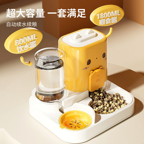 猫碗猫食盆自动喂食器水碗饭碗粮碗二合一宠物碗一体狗碗猫咪用品