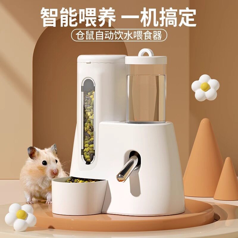仓鼠自动饮水喂食器金丝熊水壶食盆二合一防推倒仓鼠宠物用品