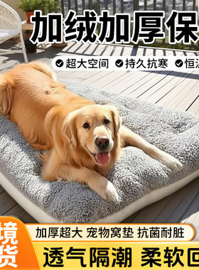 宠物睡垫狗狗床大型犬网红垫子双面狗窝猫窝 Dog Sofa Bed跨境