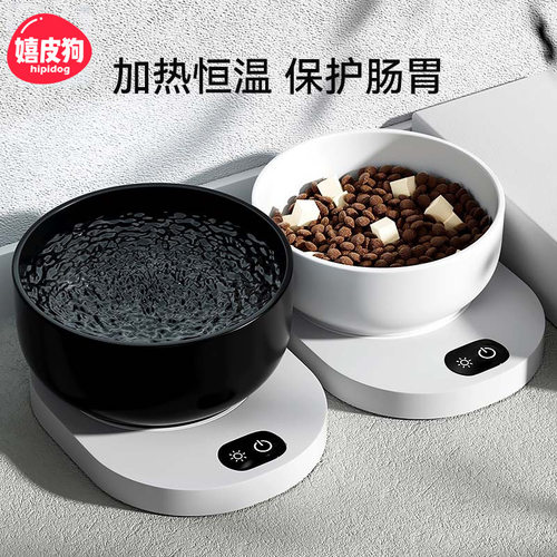 猫咪黑白恒温加热碗猫碗水碗温度可调节陶瓷饮水器狗碗宠物碗用品
