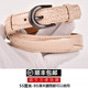 饰皮带 束腰装 2.0cm真皮针扣可调节细腰带女搭配西装 外套百搭时尚
