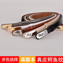 鳄鱼纹真皮锁扣可调节细腰带女搭配西装外套百搭时尚束腰小皮带