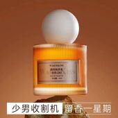 肌肤之欲香水女士持久留香撩人纯欲清新情人节学生日礼物伪体香