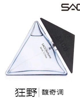 狂野野性觉醒，别问，无性别输出。年少本该放肆，桀骜，不羁礼盒