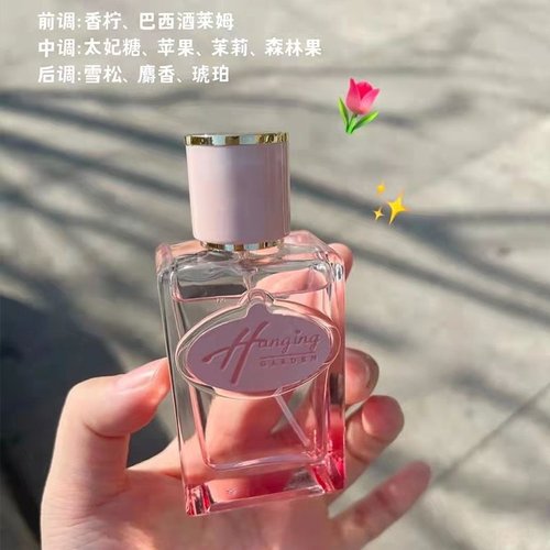 爆好闻甜系少女花果香香水