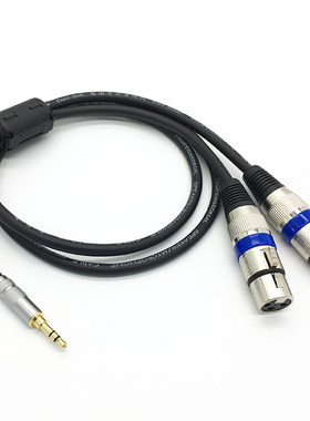 3.5一分二转2卡侬公/母 2XLR 3.5mm转双卡农 电脑连调音台音频线