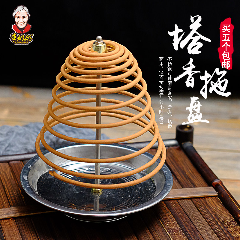 不锈钢招财进宝卫生间香薰图片