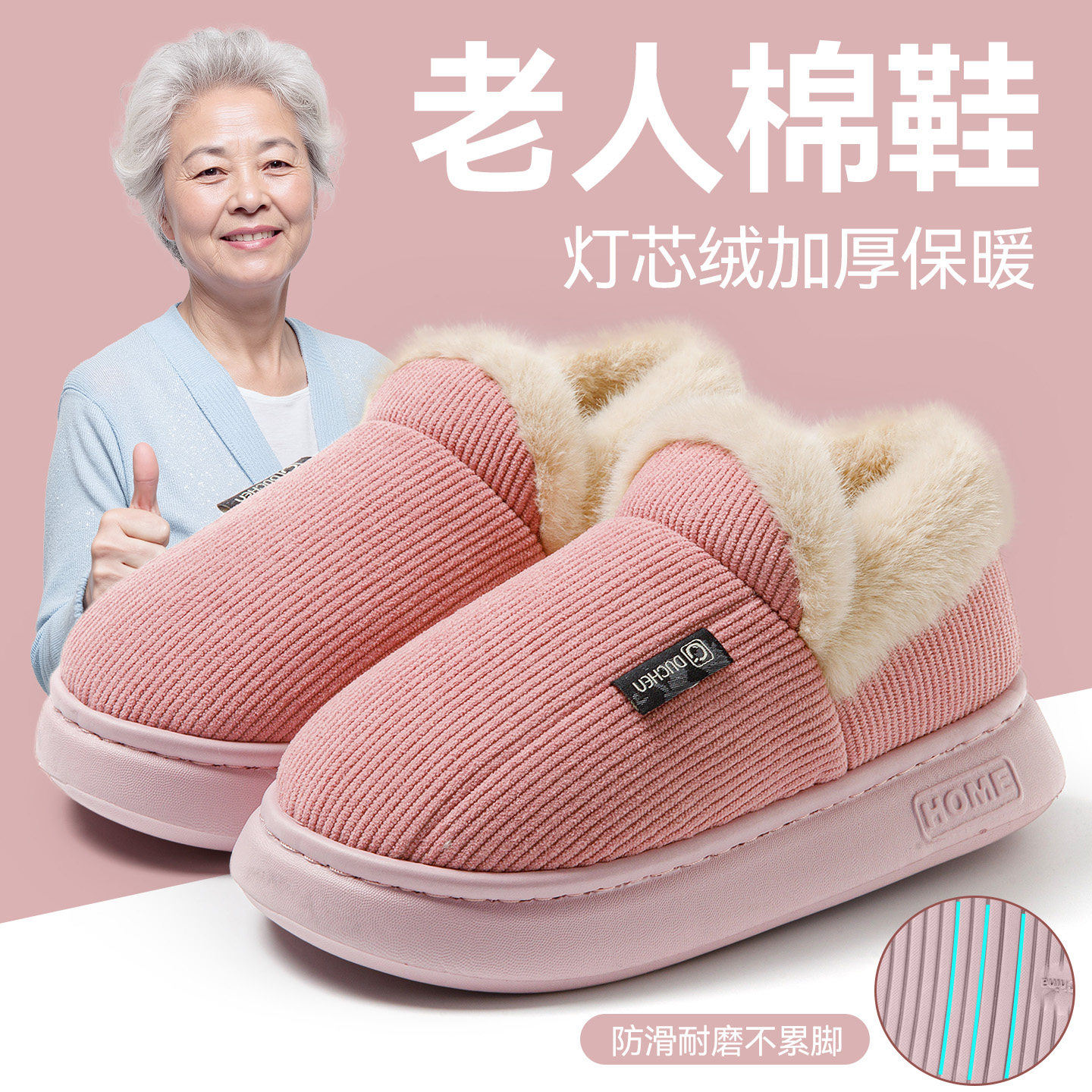 2025新款加绒保暖防滑女棉拖鞋