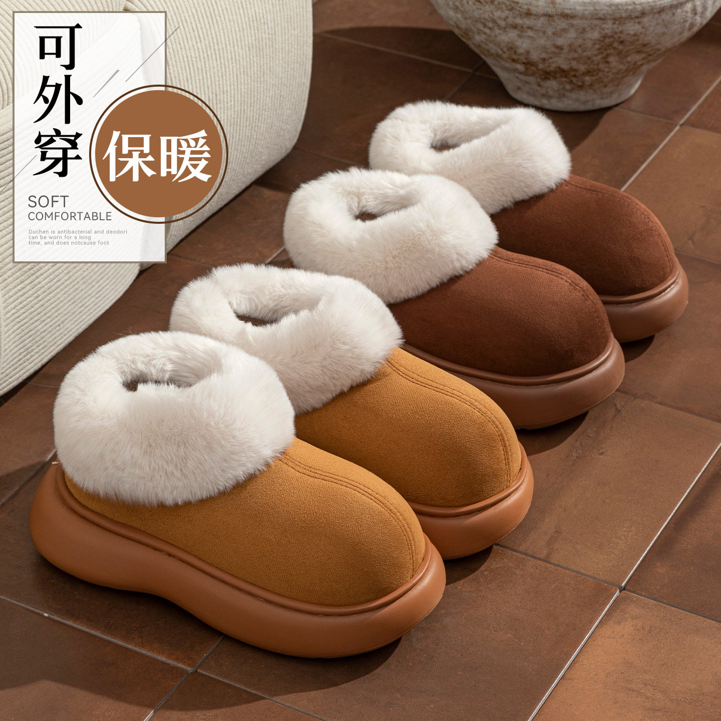 冬季保暖棉拖鞋女冬季包跟加绒