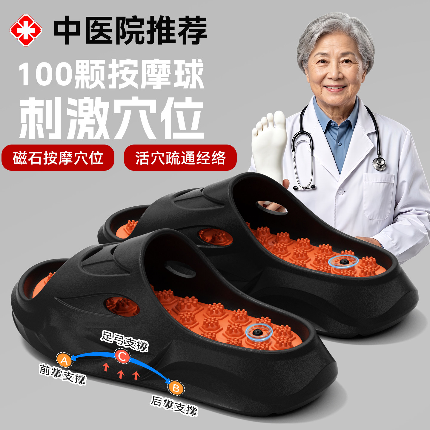 指压板防滑按摩情侣凉拖图片