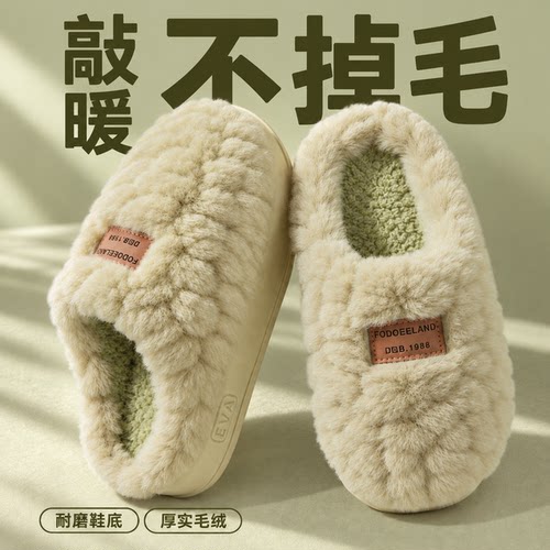 棉拖简约风女士秋冬拖鞋