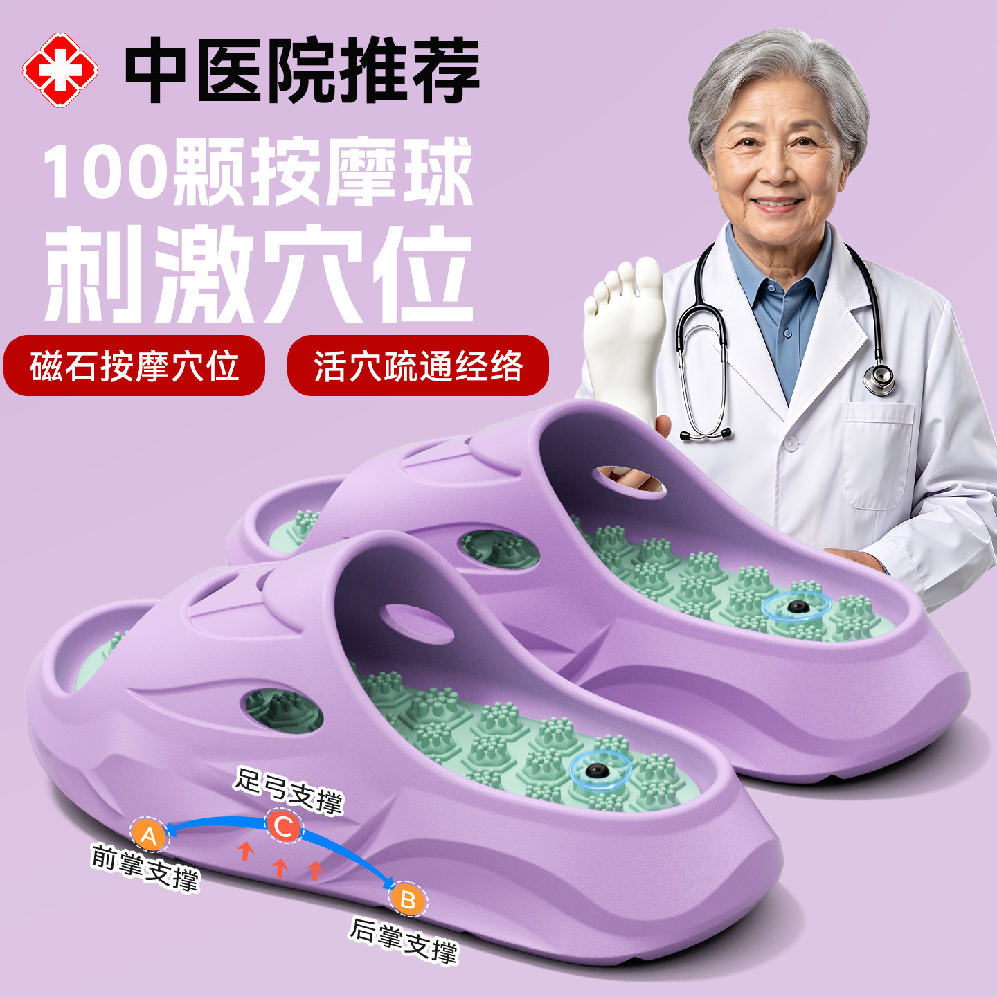 日本足底按摩拖鞋指压板筋膜女款2026新款足疗脚底穴位浴室防滑男