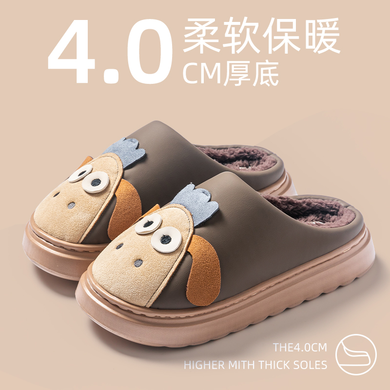 可爱小毛驴棉拖鞋男2024新款室内