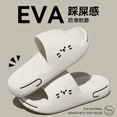 踩屎感拖鞋 女士 室内家居家用浴室防滑厚底情侣凉拖鞋 男款 2026新款