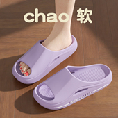 防滑情侣家居一对高颜值洗澡拖鞋 踩屎感浴室拖鞋 女eva厚底四季 男