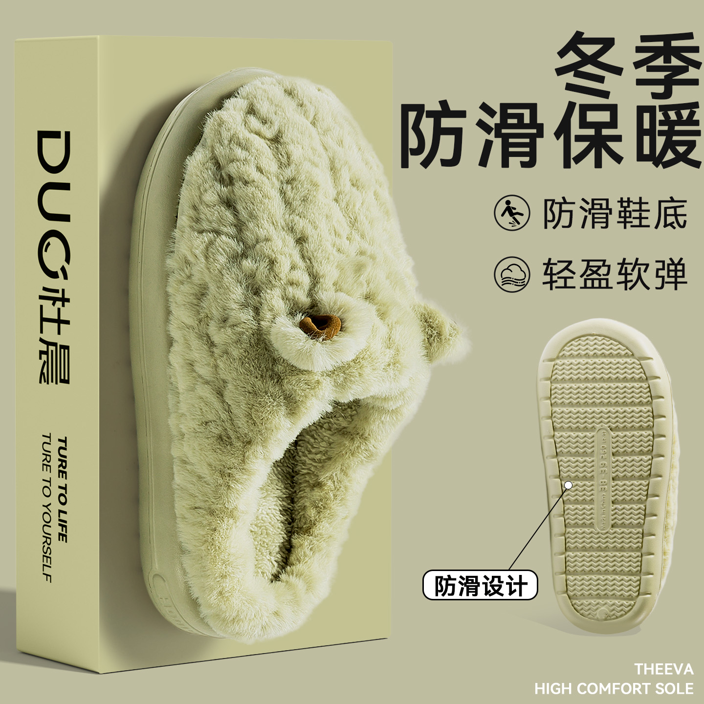 毛绒可爱加绒保暖棉拖鞋女士冬季