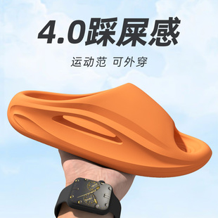 踩屎感时尚 沙滩防滑拖鞋 2025新款 夏季 外穿潮流厚底防臭凉拖男 男士