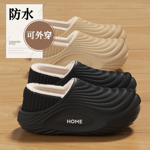 运动防滑厚底保暖加绒棉鞋 防水棉拖鞋 包跟外穿2025新款 冬季 男 男士
