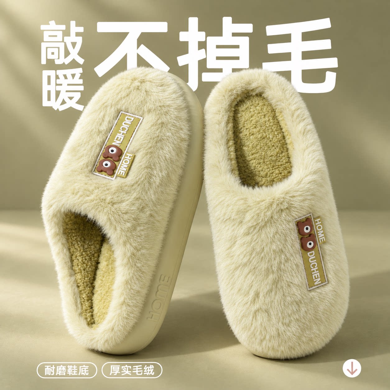 包头拖鞋静音女秋冬季新款室内居家防滑厚底保暖加绒棉拖鞋家居鞋