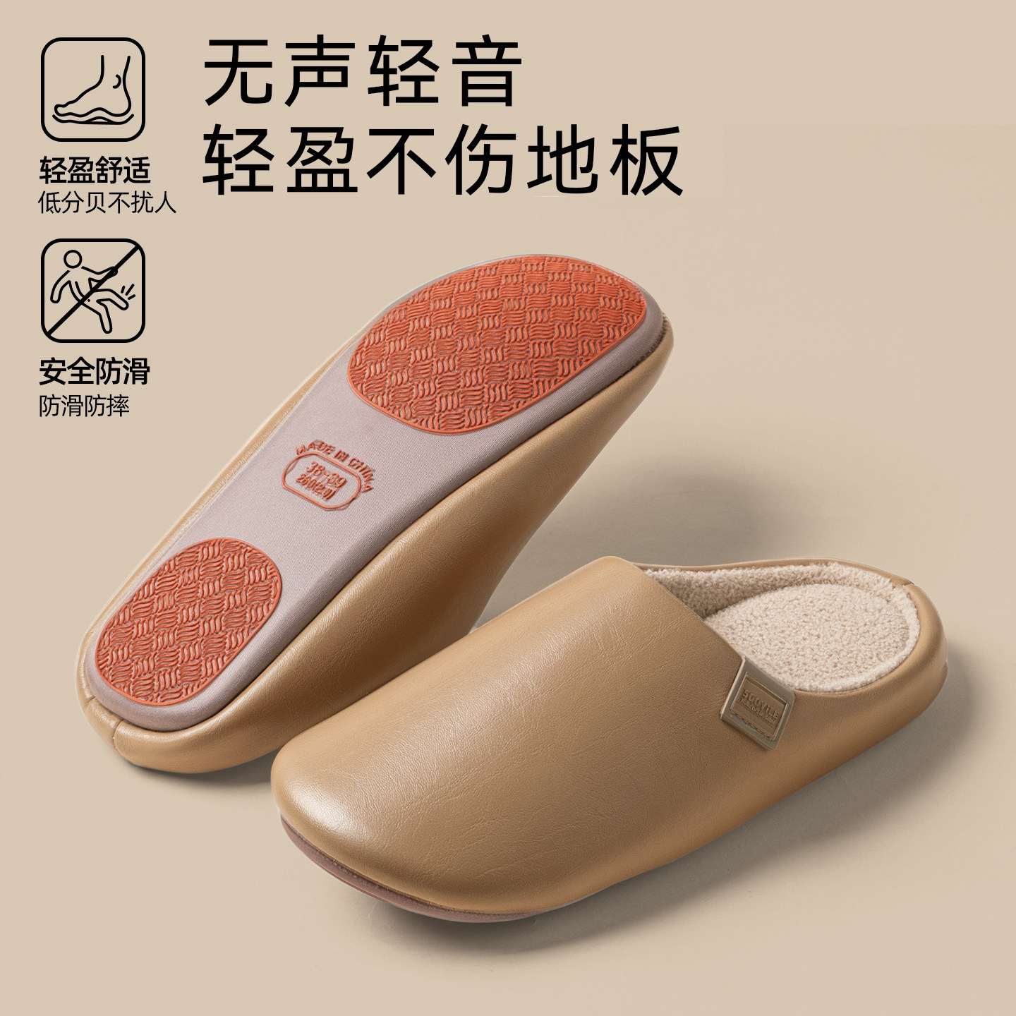 静音防滑棉拖鞋女款秋冬季