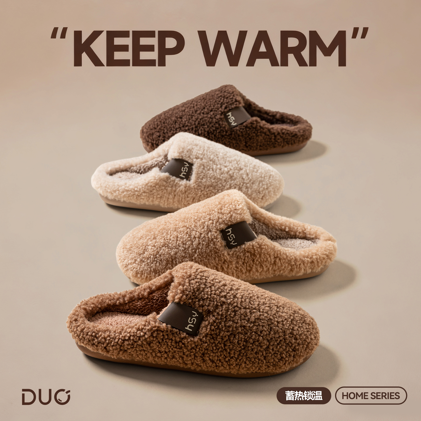 TPR静音棉拖鞋女高级感保暖防滑