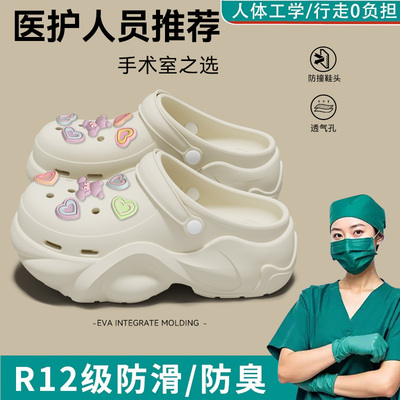 手术室洞洞鞋女款2025新款护士专用防滑防臭包头凉拖鞋女外穿