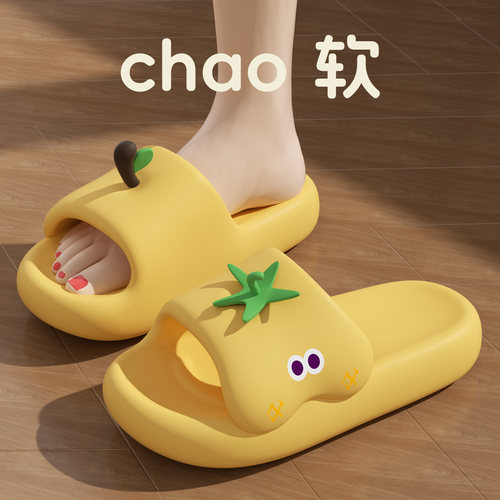 杜晨番茄凉拖鞋可外穿EVA不臭脚