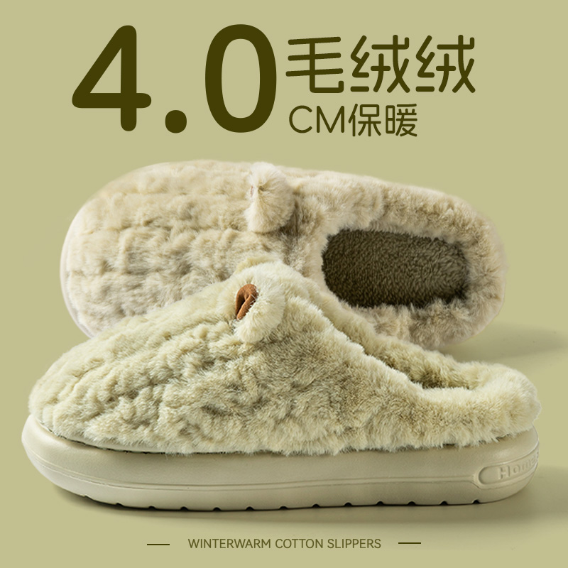 可爱卡通棉拖鞋女款秋冬季居家