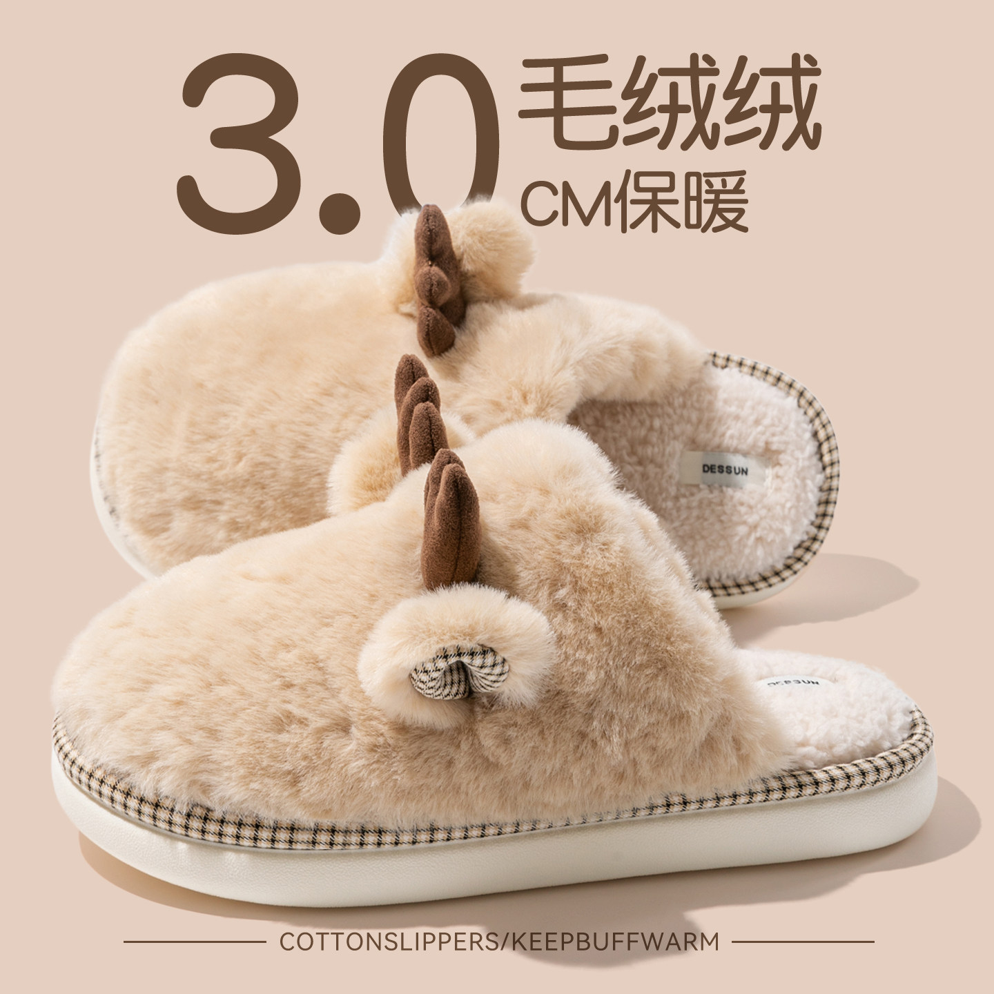 2025新款棉拖鞋女士冬季室内居家加厚加绒踩屎感防滑保暖毛绒拖鞋