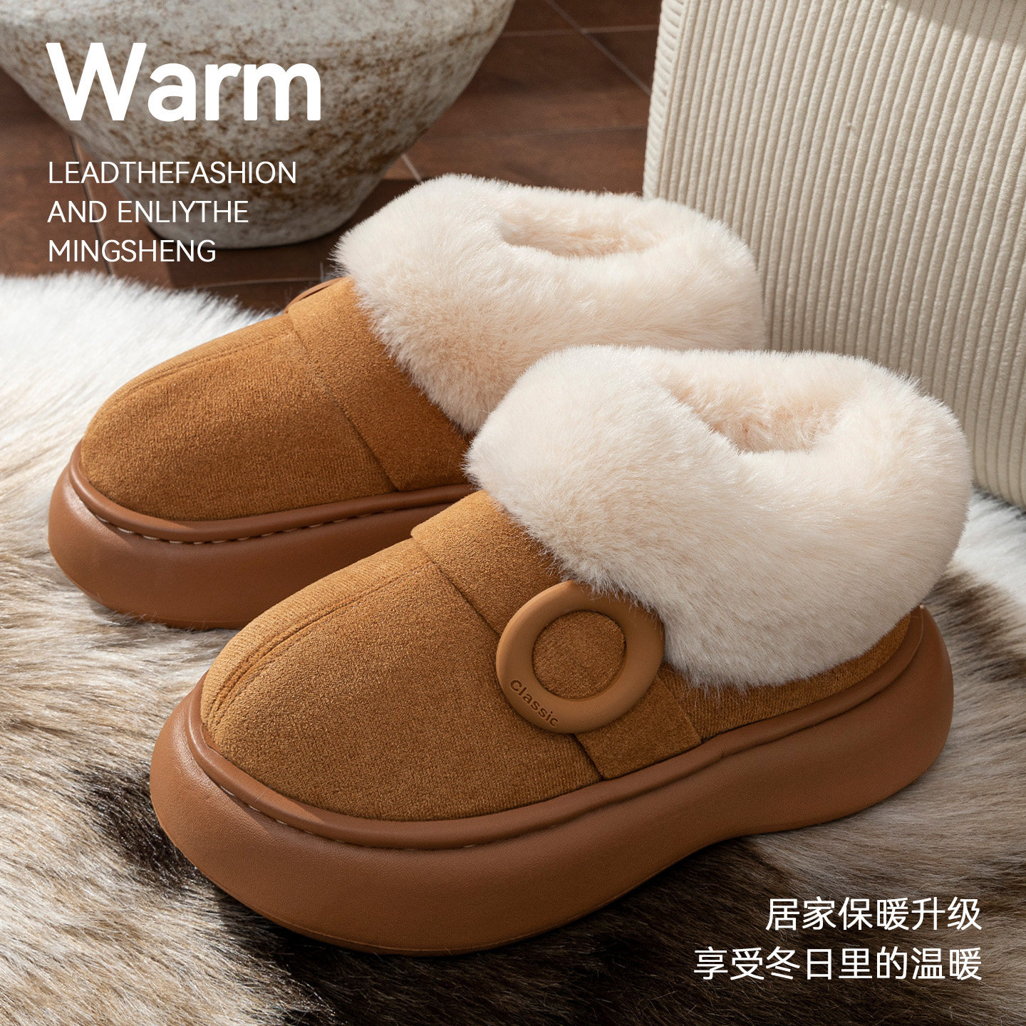 厚底包跟毛绒棉鞋女士雪地靴外穿