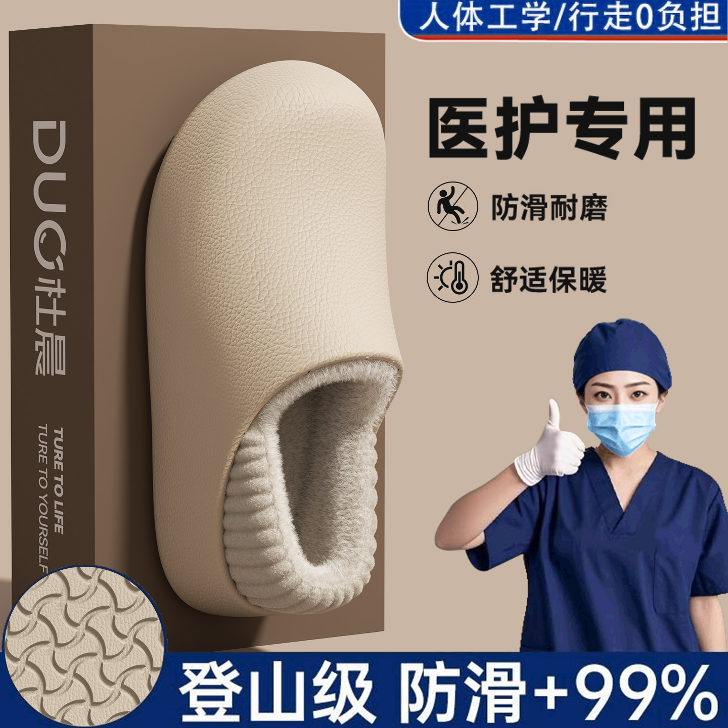 包跟防水棉拖鞋女士冬季2025新款加绒软底保暖防滑可外穿情侣棉拖