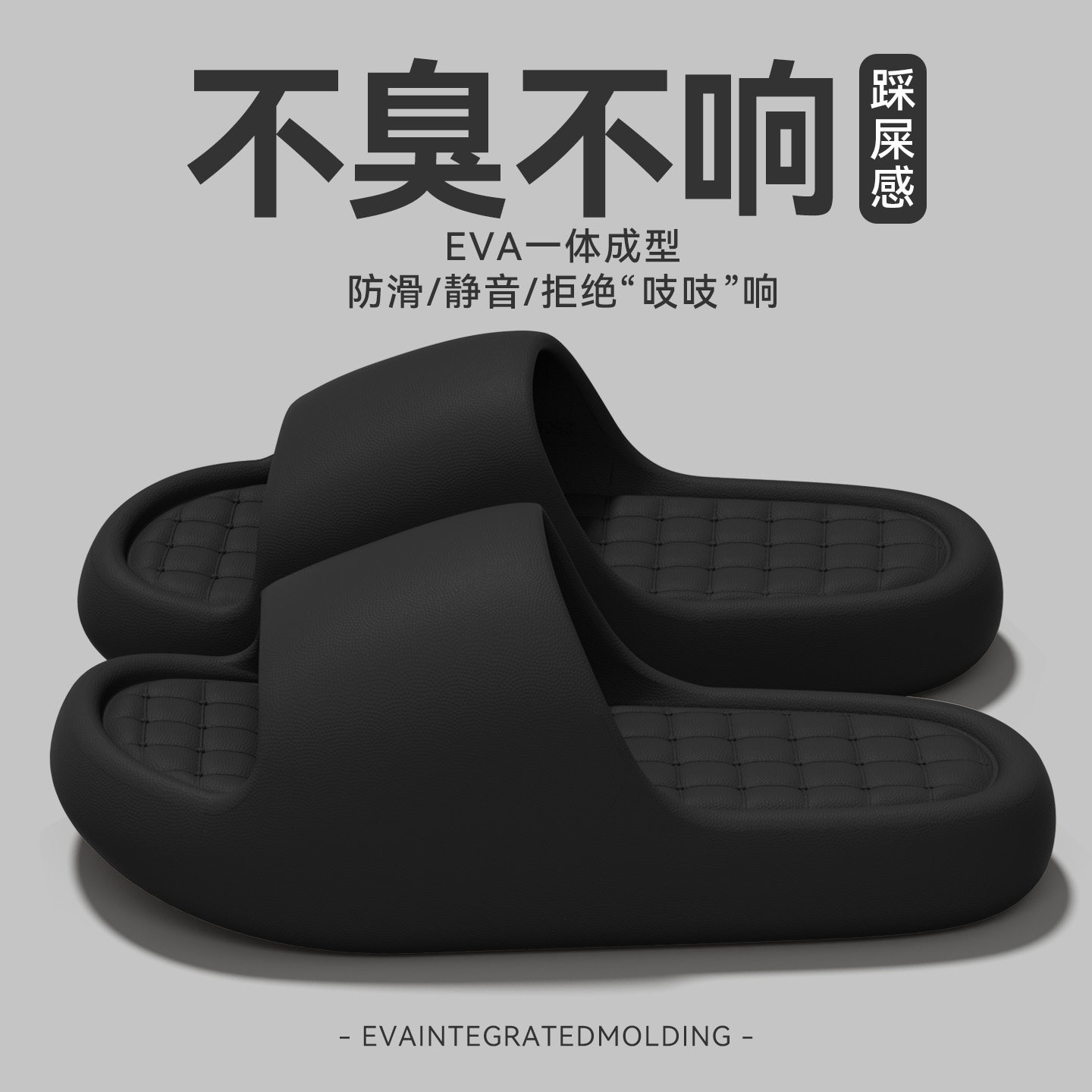 2026新款男士厚底防滑凉拖图片