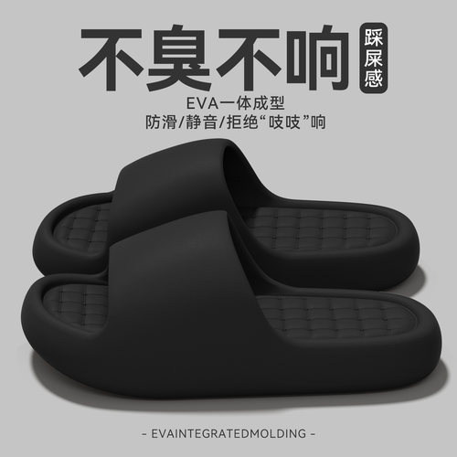 2026新款男士厚底防滑凉拖