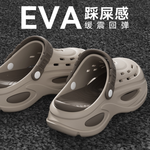 男夏EVA透气防滑厚底洞洞鞋
