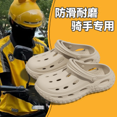 夏季洞洞鞋男款外穿厚底增高2025新款沙滩鞋凉鞋防臭防滑拖鞋男士