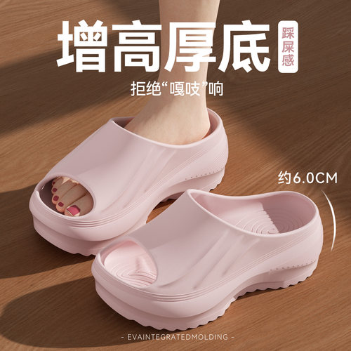 6cm厚底增高女凉拖不累脚外穿