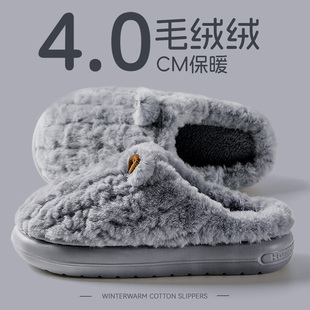 情侣室内家居保暖防滑踩屎感毛绒棉拖 2025新款 厚底棉拖鞋 男秋冬季