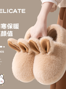 兔子棉拖鞋女士冬季2025新款加绒保暖室内家居厚底月子包跟棉鞋女
