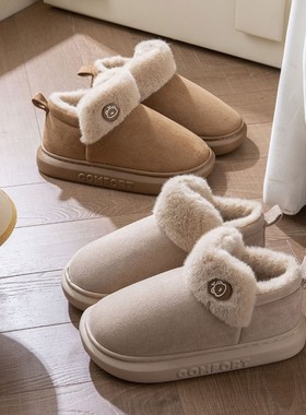 厚底雪地靴女款2025新款冬季家居保暖加绒外穿高帮防滑毛绒棉鞋女
