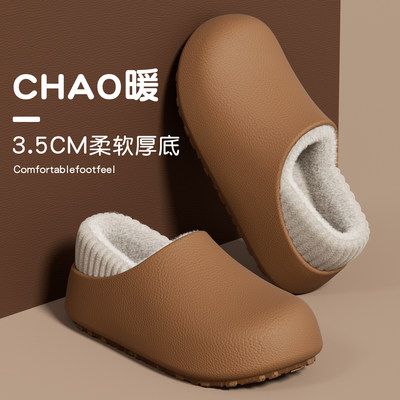 防水棉拖鞋全包跟踩屎感可外穿