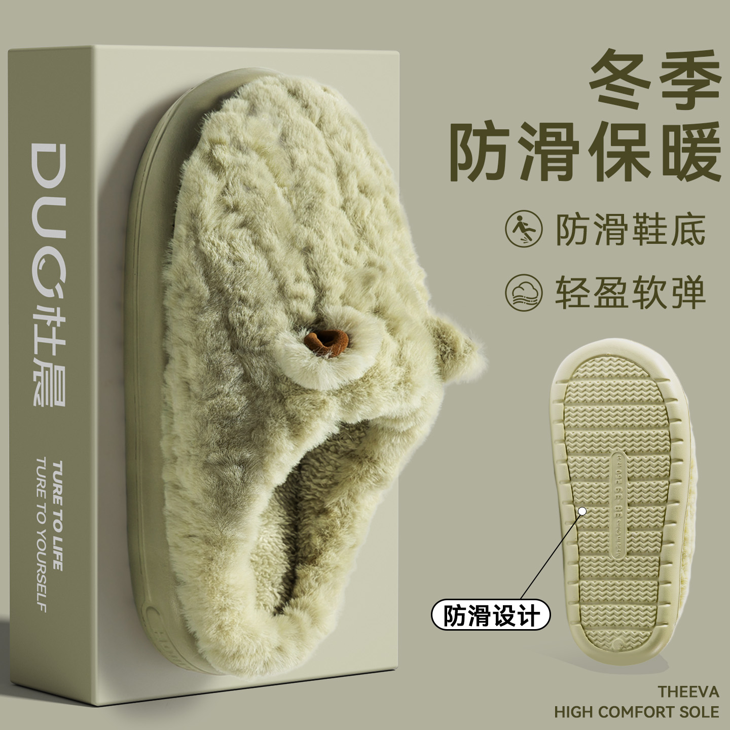 毛绒可爱加绒保暖棉拖鞋女士冬季